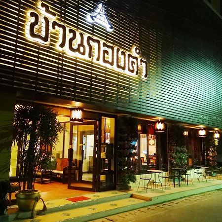 Hotel Kongkam House à Mae Sai Extérieur photo