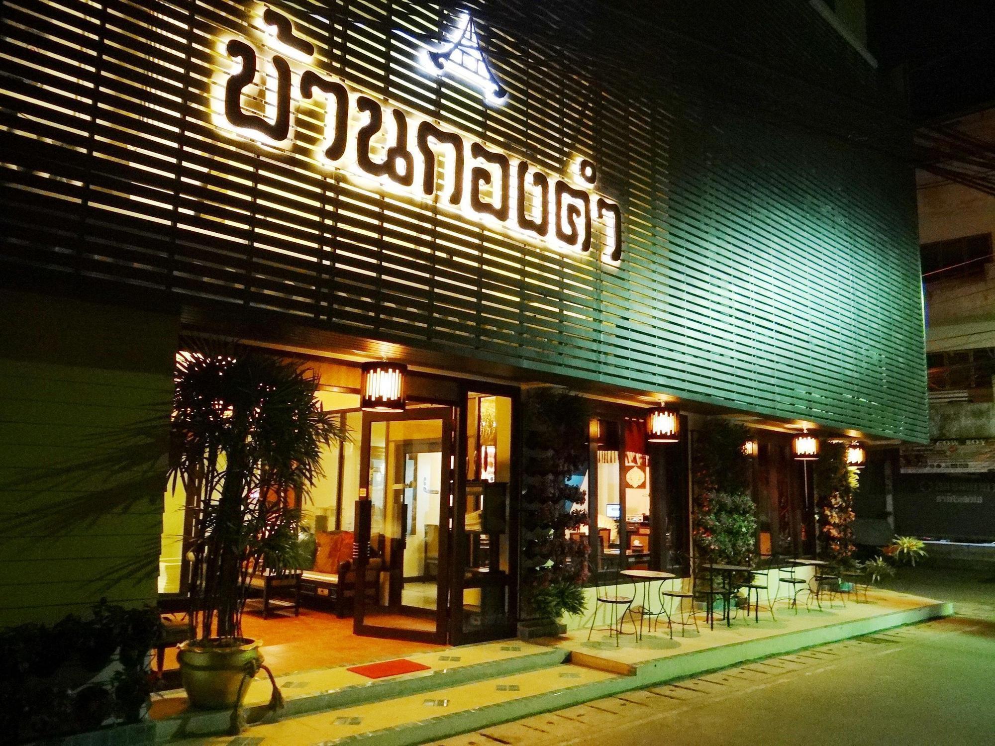Hotel Kongkam House à Mae Sai Extérieur photo